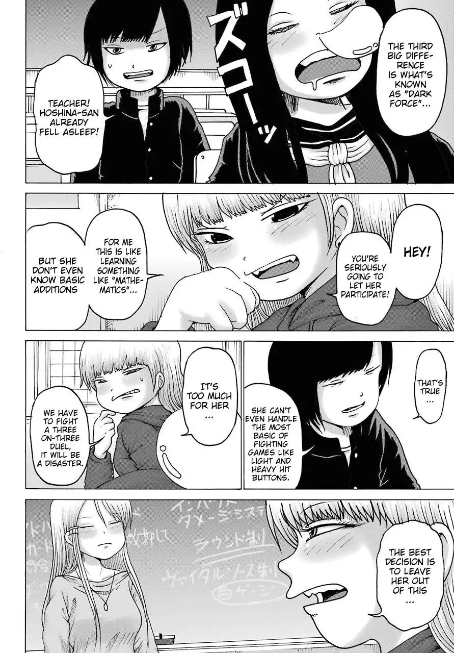 High Score Girl DASH Chapter 18 6